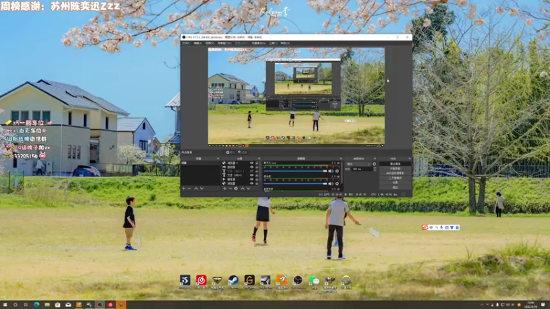 【2022-04-16 19点场】姜撞奶ovo：唯有春风解千愁