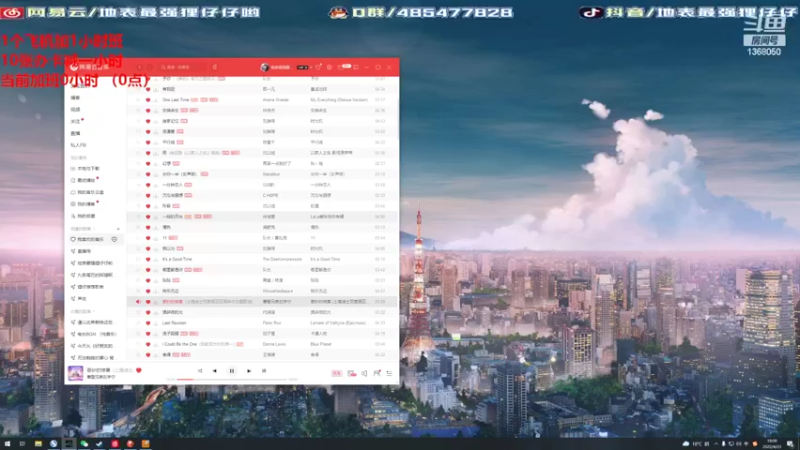 【2022-04-23 19点场】地表最强狸仔仔哟：欢乐坐牢的一天到啦~