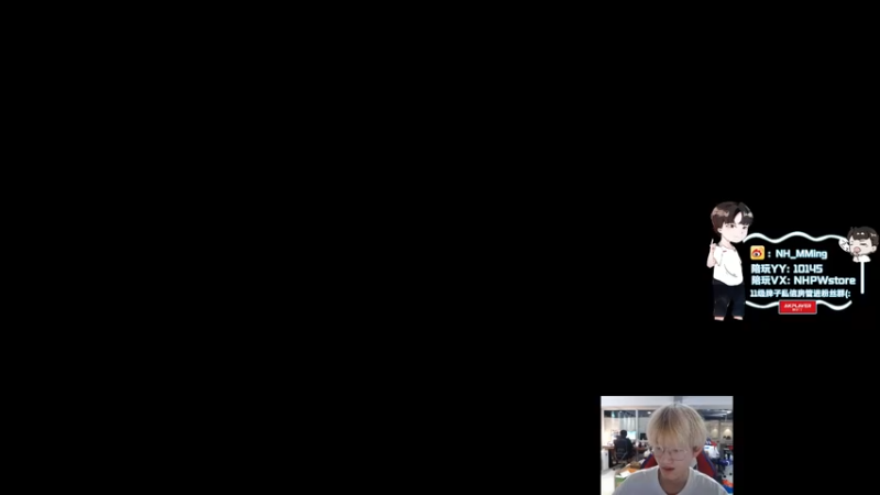 【2022-04-22 19点场】Newhappy明明：没作用二人组