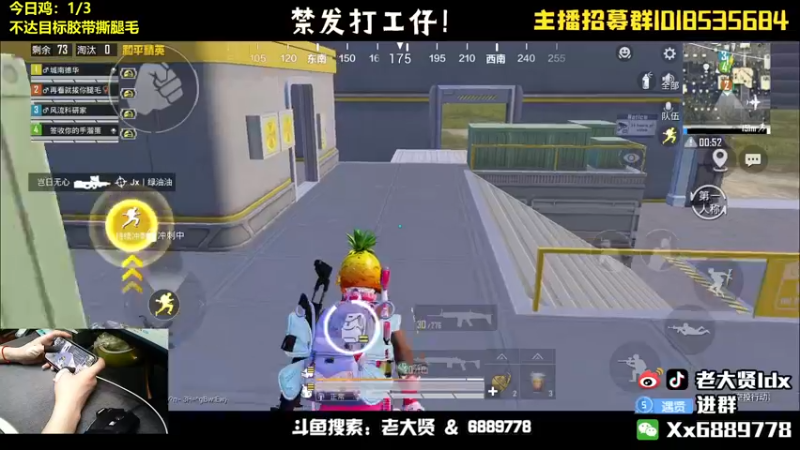 【2022-04-22 23点场】老大贤：新赛季1v4：带你看遍海岛上的小姐姐