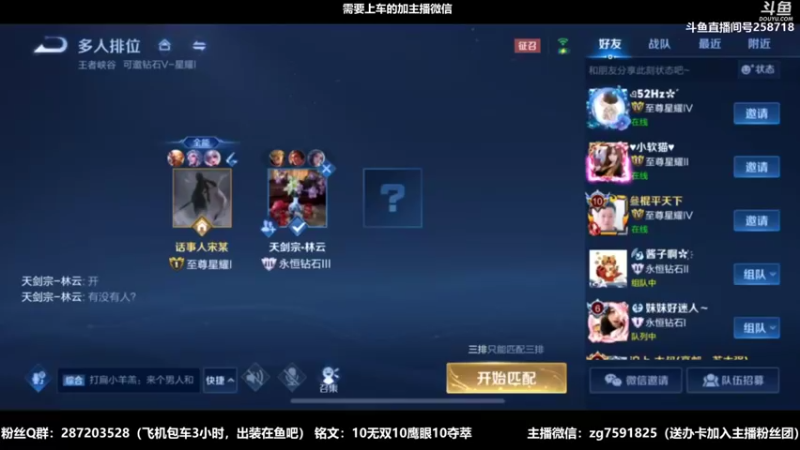 【2022-04-23 18点场】国服万场猴王宅哥：3.88万场猴子，细节身法操作秀~