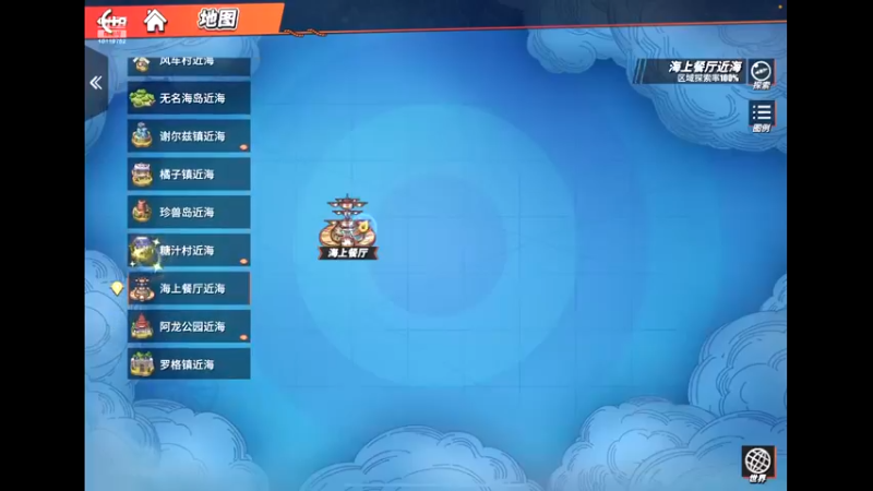 【2022-04-23 22点场】ALLBLUE榴德华：团本，燥起来！！（有问必答）