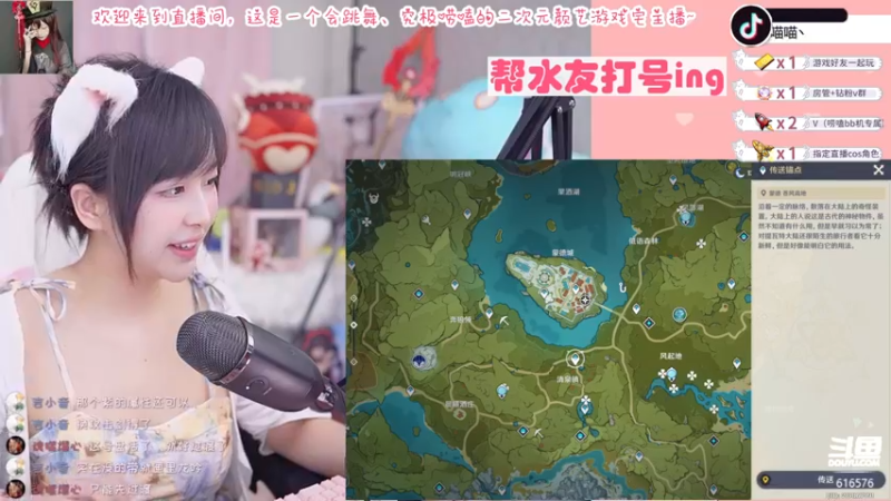 【2022-04-22 22点场】六喵喵喵丶：【萌新指导】喵的下饭日常~