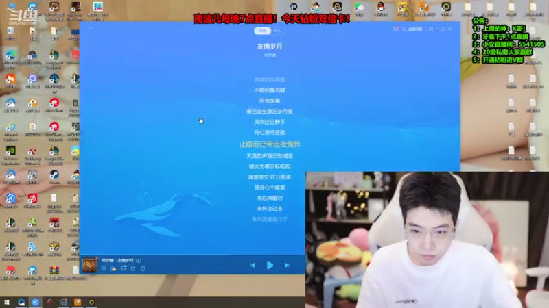 【2022-04-23 13点场】南波儿大魔王丶：来了兄弟们赶紧上车！