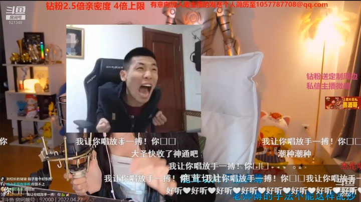 美女呆妹非常网络歌曲很搞笑啊