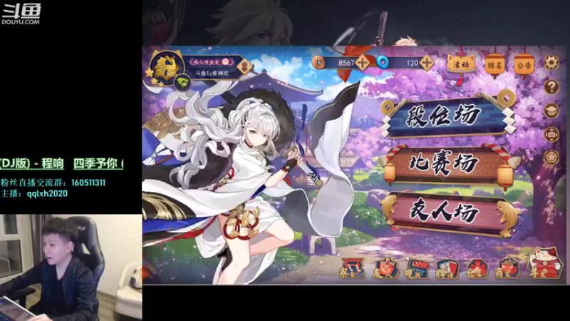 【2022-04-23 20点场】漫游kiss欢：势必回雀豪！OB点将