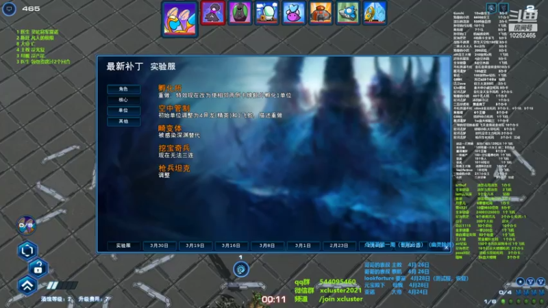 【2022-04-22 17点场】xcluster：星际酒馆，还有一周比赛