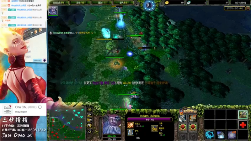 【2022-04-22 23点场】三秒丶撸撸：11平台OMG：到点了，开吹！