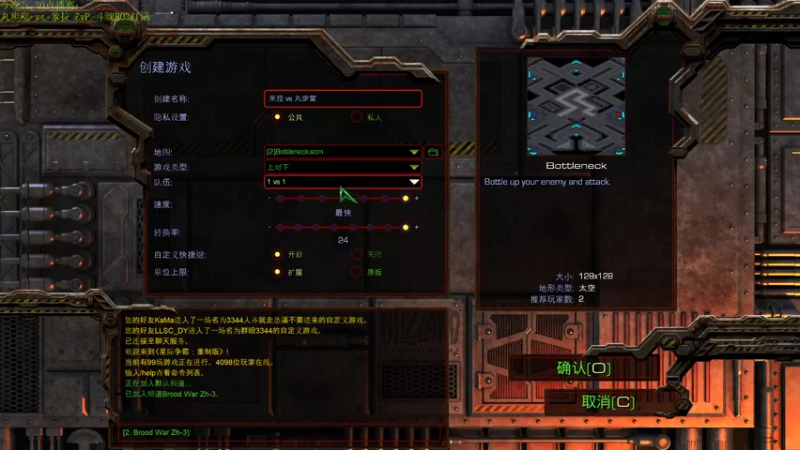 【2022-04-23 19点场】最熟悉的陌生人moshengs：Ameba教你玩转星际争霸