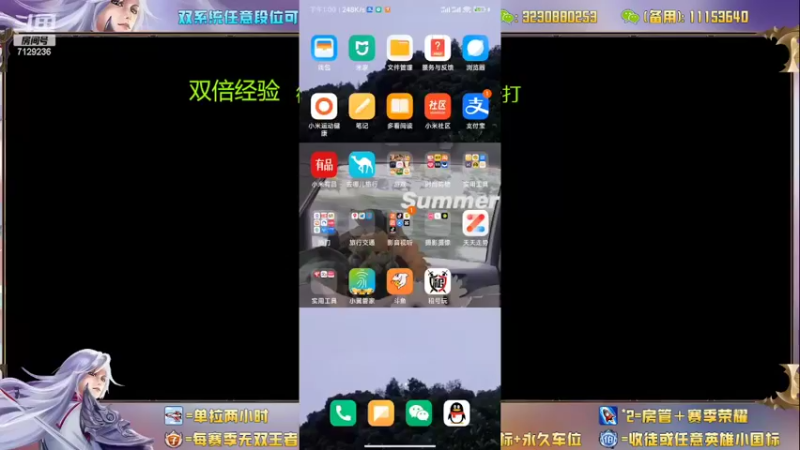 【2022-04-23 13点场】HK提笔：国服二带三，16小时不下播