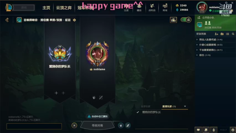 【2022-04-23 19点场】李壹吖：李壹:网一低分段打野教学局^