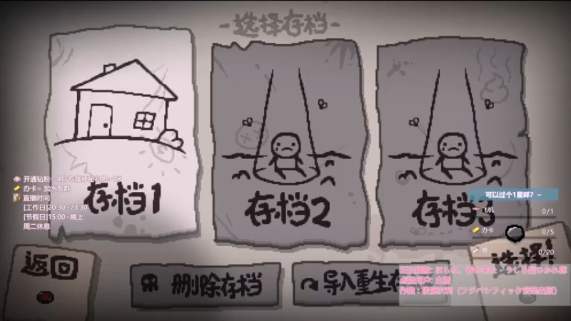 【2022-04-22 20点场】咕咕喵nya：❤️可点歌❤️玩以撒聊聊天