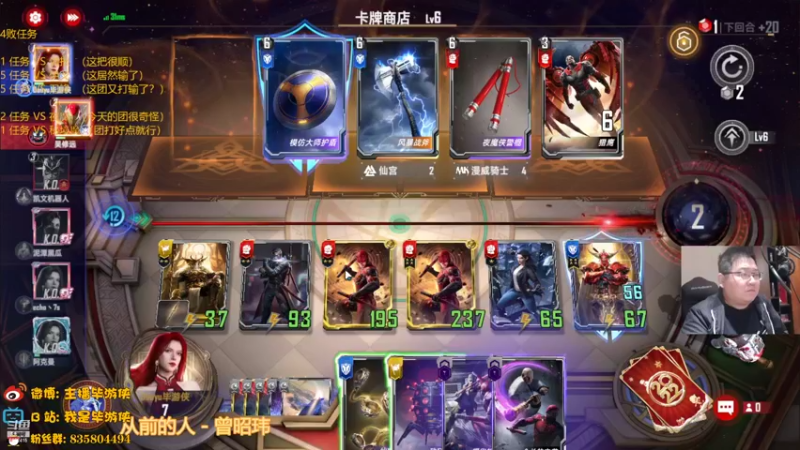 【2022-04-20 21点场】毕游侠：更新预告来了哟