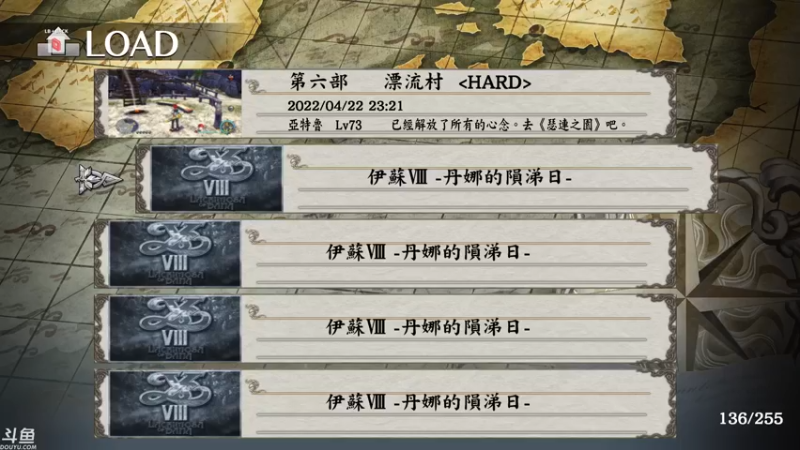 伊苏8，双人合作RPG（29）