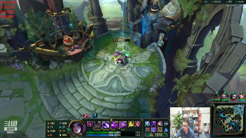 【英雄联盟】东北大鹌鹑的精彩时刻 20220423 19点场