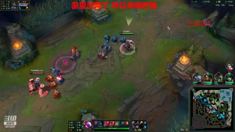 网吧直播