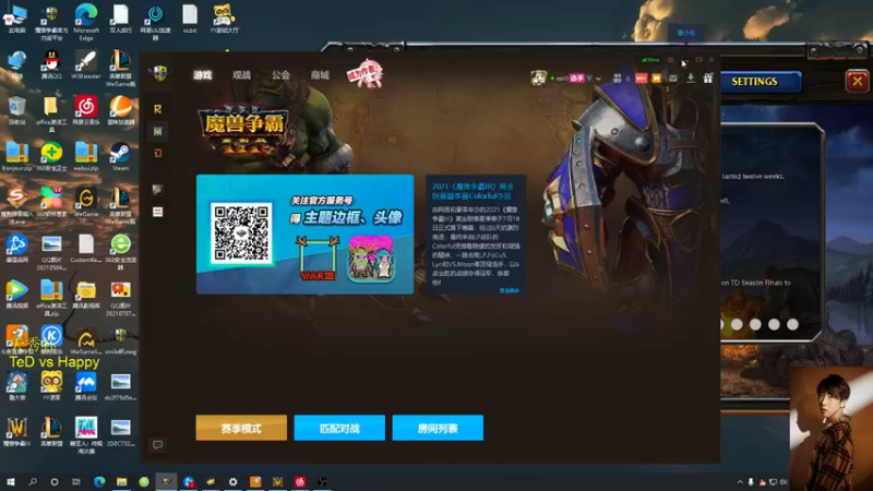 【2022-04-23 16点场】iameer0：【直播】 7点天秀杯Happy TED