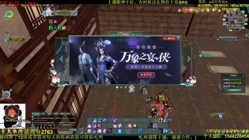 【2022-04-23 16点场】落叶听松：热身一下！