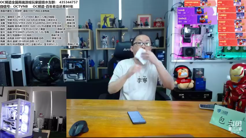 【2022-04-23 11点场】OC频道包大人：欢迎各位同事归位，周六E神代班