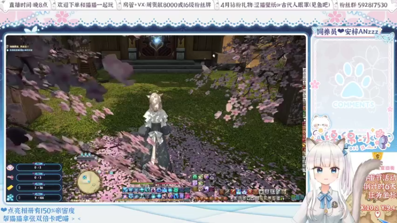 【2022-04-22 11点场】绵绵冰Koori：【冰】早~安~来和猫猫聊天啦~