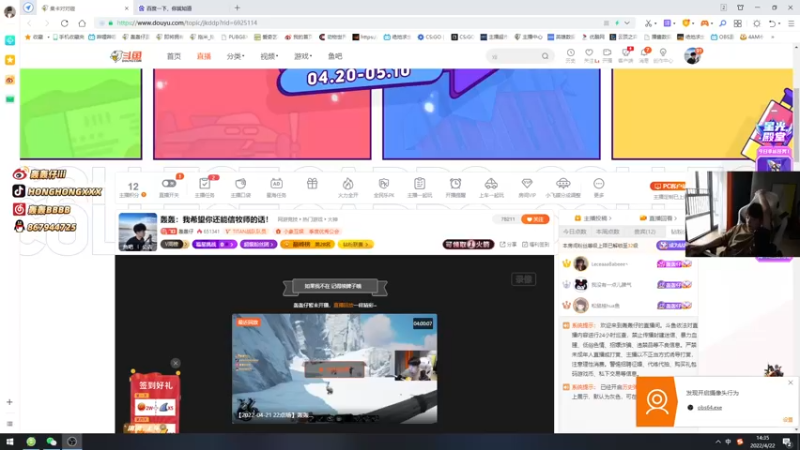 【2022-04-22 14点场】轰轰仔：轰轰：我希望你还能信牧师的话！
