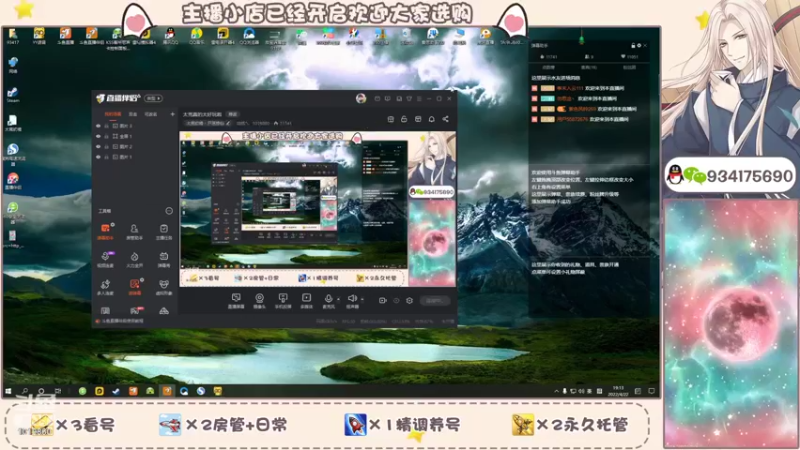 【2022-04-22 19点场】淰然乀：太荒真的太好玩啦