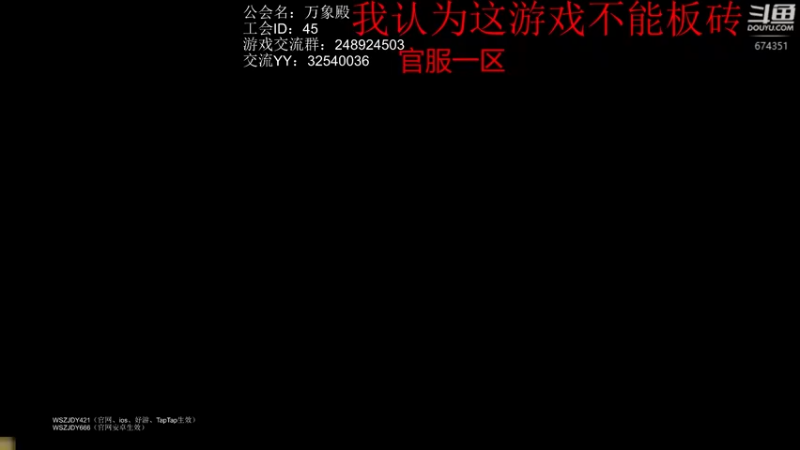 【2022-04-23 00点场】祭司aa：内测玩家专心研究搞战力有问必答工会收人！