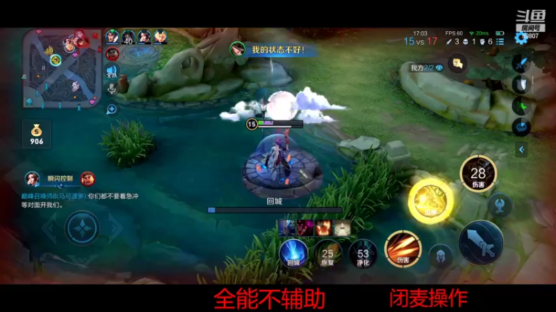 【2022-04-23 21点场】DYG易瞳：巅峰赛2126全国第1冲第一