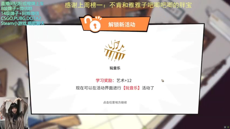 【2022-04-22 23点场】阿雅Midori：家里的芒果干快吃完了QAQ