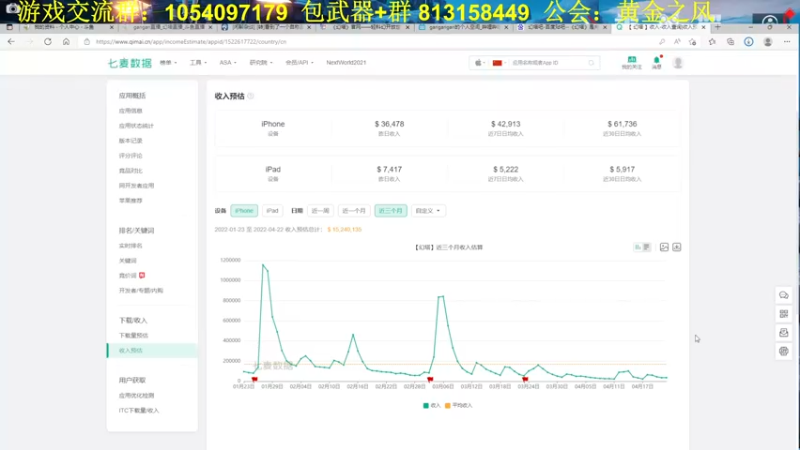 【2022-04-23 22点场】garigari：咖喱- 普池红莲全体加强！塔塔格局大了