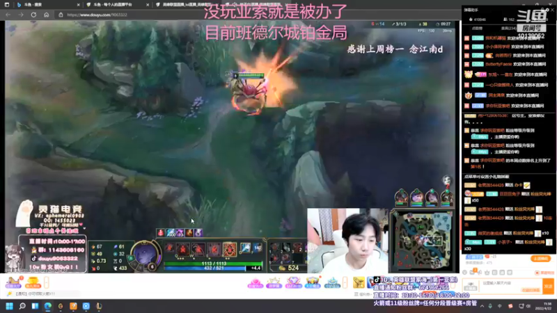 【2022-04-22 11点场】04yasuo：我的心魔无人能及