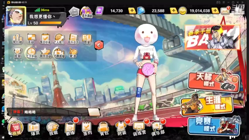 【2022-04-22 13点场】无敌老司机丶丶：这两天工作有点累啊