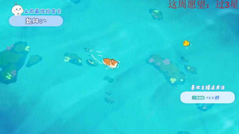 【2022-04-21 18点场】就是崔崔阿：【小奶团】我想要你快乐~