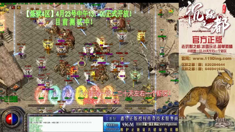 【2022-04-22 09点场】沉默的牧神：沉默之都，小怪爆一切！