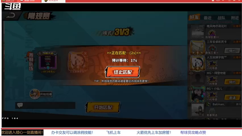 【2022-04-22 08点场】GF丶倾心一剑：今日推荐：我很快乐