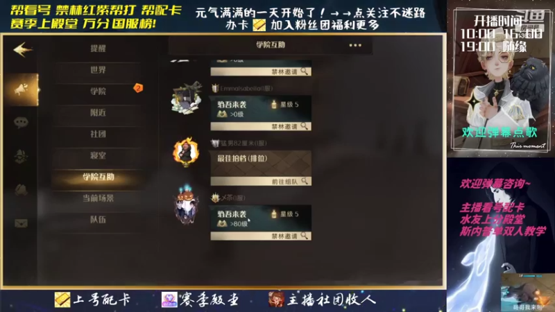 【2022-04-23 11点场】丶格林灬：『格林』日常配卡上分看号~~