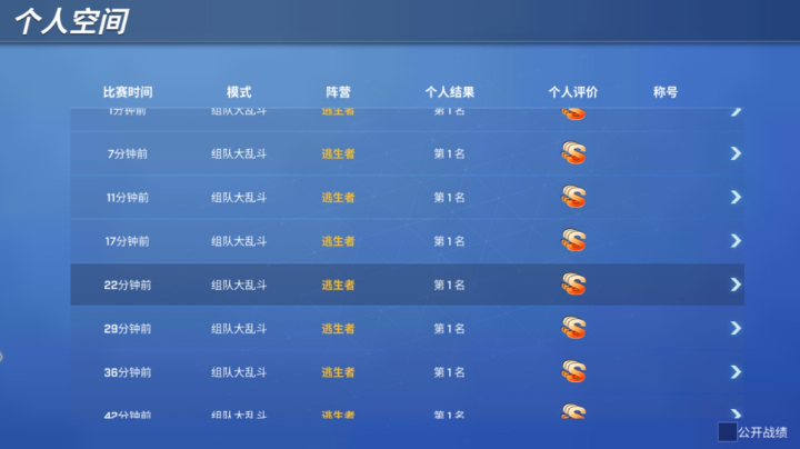一起乱斗呀