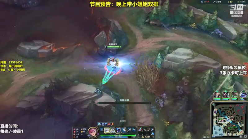 【2022-04-23 15点场】是小柯柯吖：小柯柯：周末快乐兄弟们！