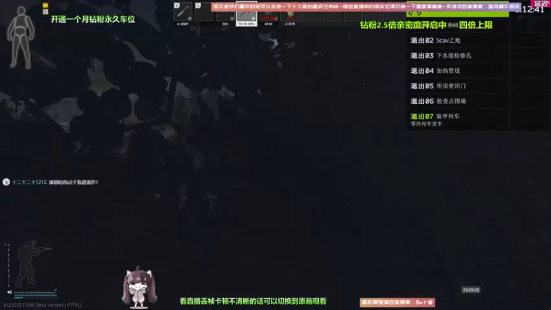 【2022-04-22 23点场】Biu十香：【斗鱼第一画质】钻粉永久车位~逃离塔克夫