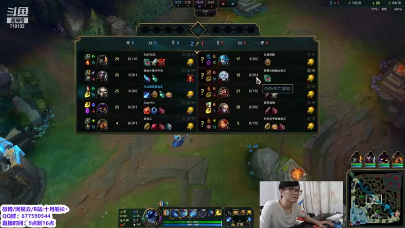 【2022-04-23 17点场】十月船长丶：一桶2100,嘎嘎乱杀