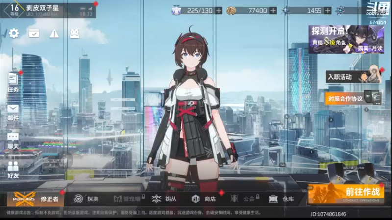 【2022-04-22 18点场】祭司aa：内测玩家专心研究搞战力有问必答工会收人！