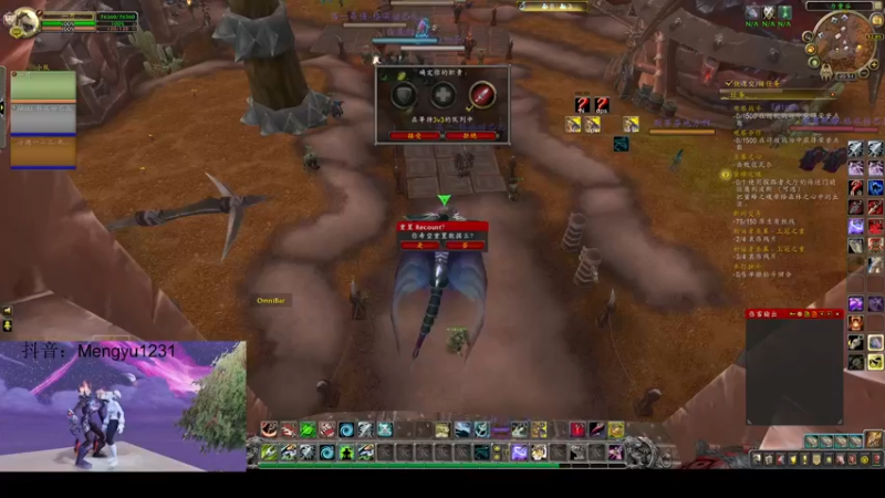 【2022-04-18 20点场】小胸弟lr：猎人PVP-Man