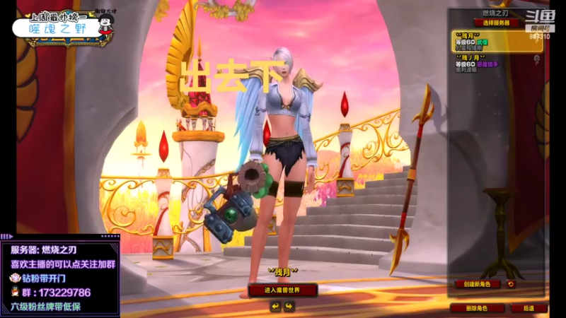 【2022-04-22 17点场】灬残丿月灬：月：我怎么噶了？