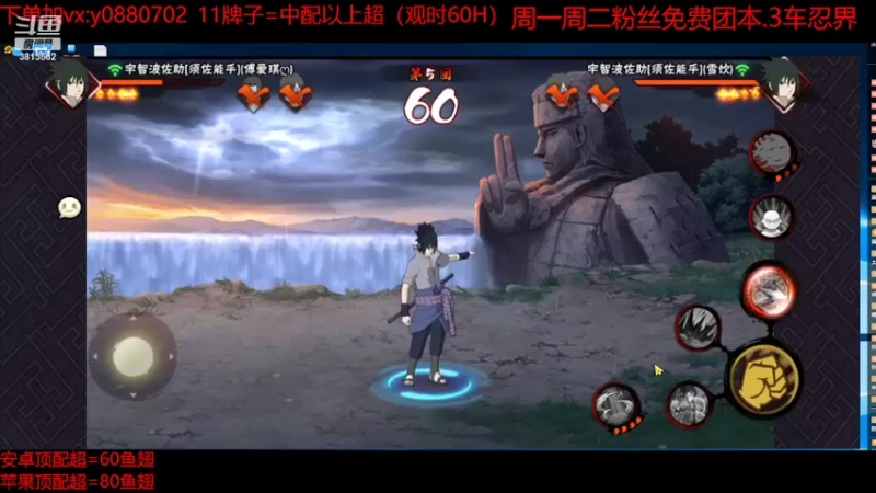 【2022-04-23 17点场】路上的外卖哥：扉间：火影腻了，漂泊一下怎么了？