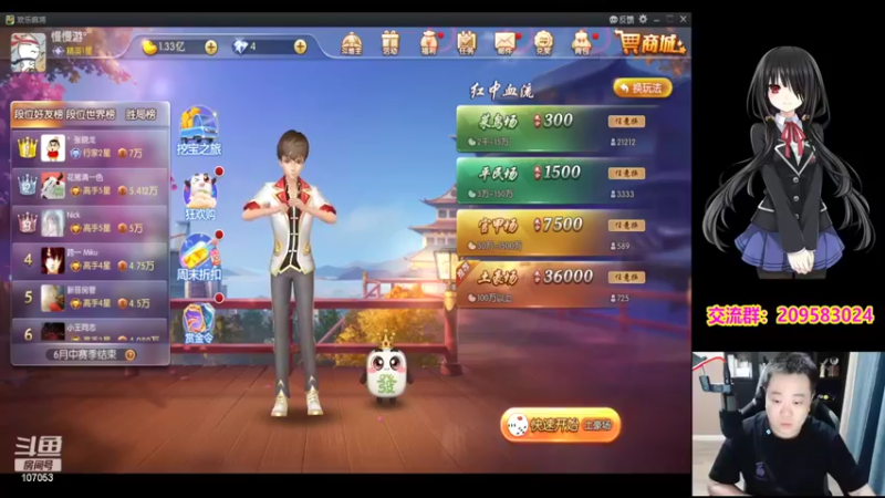 【2022-04-23 18点场】dnf冷寨主：【冷寨主】专干屠夫！