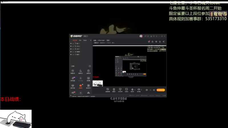 小号冲国服前十系列（1）对阵天凤位/三魂天对局