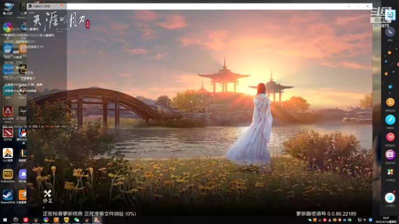 【2022-04-14 18点场】大阴阳师南情丶：顶级野区博弈教学