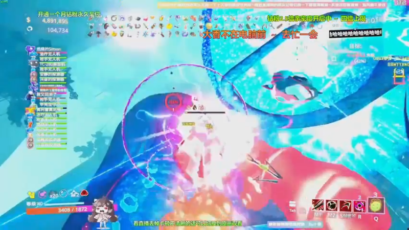 【2022-04-22 12点场】Biu十香：【斗鱼第一画质】钻粉永久车位~逃离塔克夫