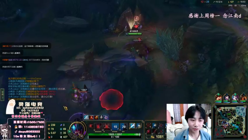 【2022-04-23 12点场】林子文i：峡谷前十，1800分顶尖打野！！！