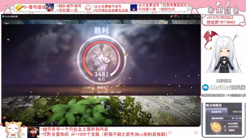 【2022-04-21 23点场】刘涛er：最强看号上分帮肝四测老玩家